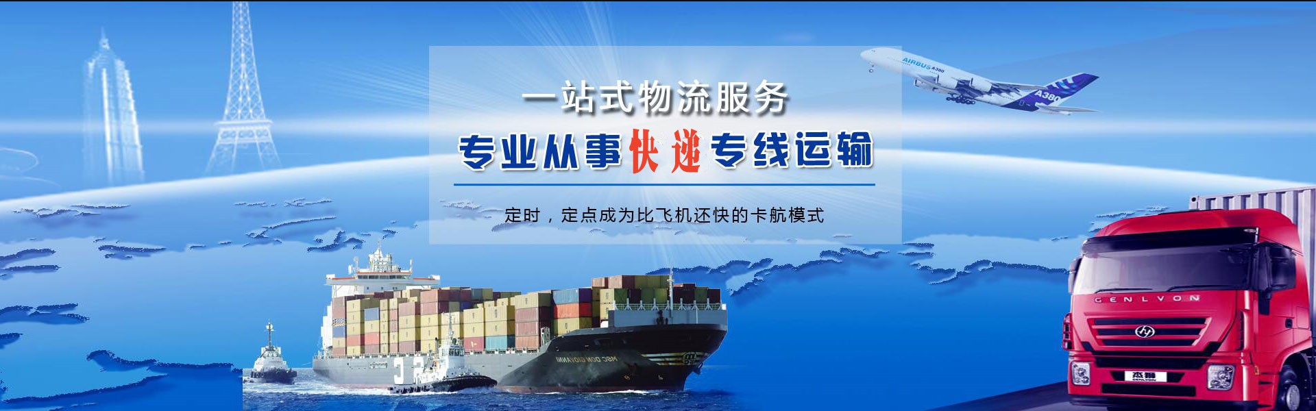 丹寨到丹麦物流公司-丹寨至丹麦物流专线-丹寨空运到丹麦-优时通物流有限公司