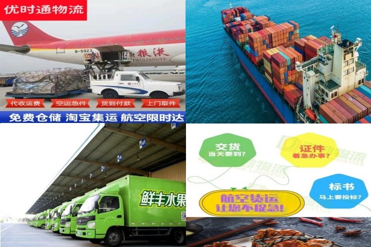 丹寨到丹麦航空货运公司-丹寨到丹麦物流专线